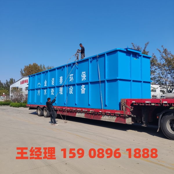 泸州一体化污水处理设备