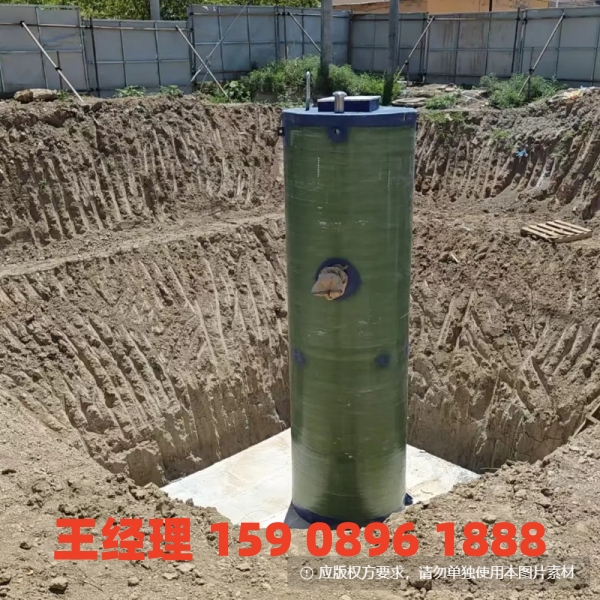泸州地埋式一体化污水提升泵站