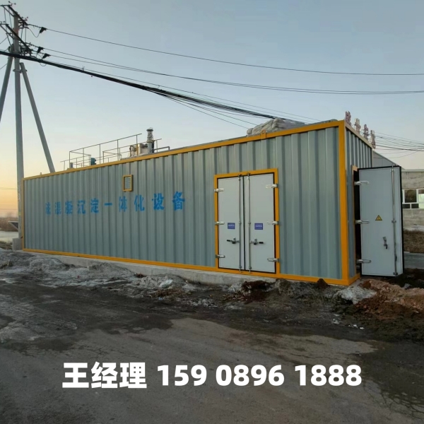 泸州磁混凝一体化设备